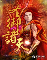 神诸天尊