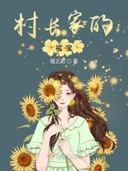 女主穿越老来女年代文