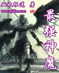 最强神魔召唤系统漫画免费观看