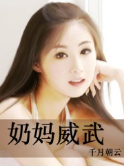 奶妈打输出怎么出装