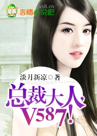 v587百度云